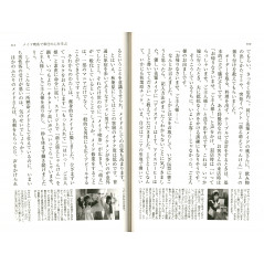 Page livre d'occasion Entraînement féminin en version Japonaise