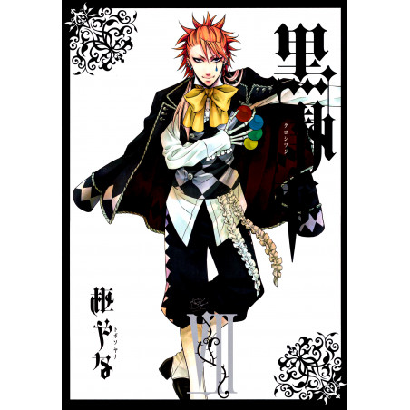 Couverture manga d'occasion Black Butler Tome 07 en version Japonaise