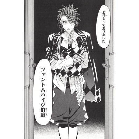 Black Butler Tome 07