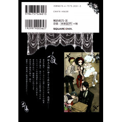 Face arrière manga d'occasion Black Butler Tome 07 en version Japonaise