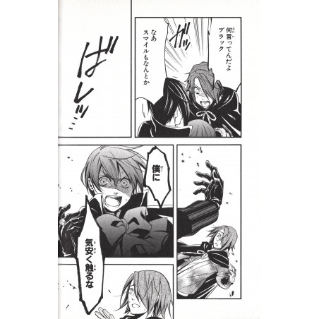 Black Butler Tome 08