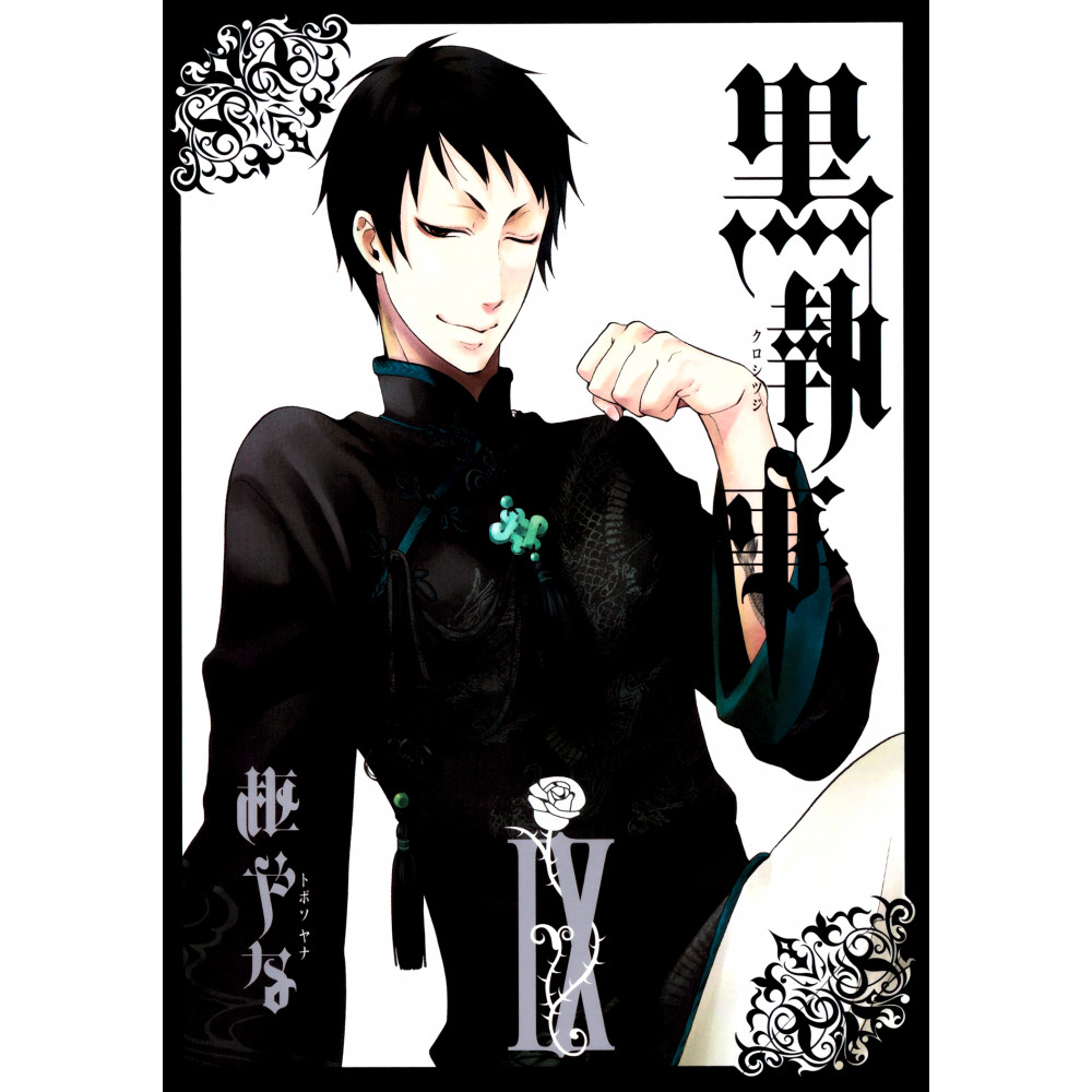 Couverture manga d'occasion Black Butler Tome 09 en version Japonaise