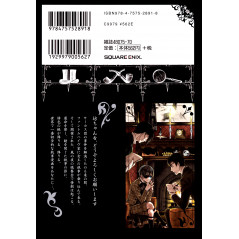 Face arrière manga d'occasion Black Butler Tome 09 en version Japonaise
