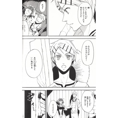 Black Butler Tome 10