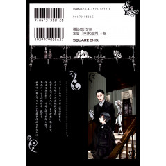 Face arrière manga d'occasion Black Butler Tome 10 en version Japonaise