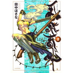 Couverture manga d'occasion Rappi Rangai Tome 02 en version Japonaise