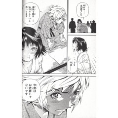 Page manga d'occasion Rappi Rangai Tome 02 en version Japonaise