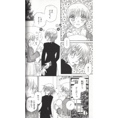 Page manga d'occasion Fruits Basket Tome 07 en version Japonaise