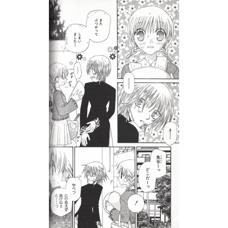 Fruits Basket Tome 07