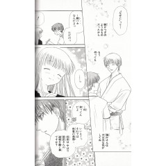 Page manga d'occasion Fruits Basket Tome 08 en version Japonaise