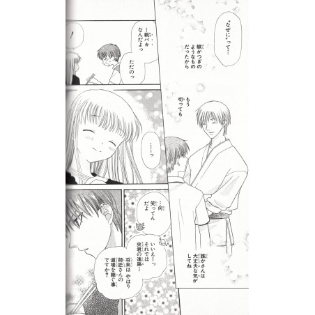 Fruits Basket Tome 08
