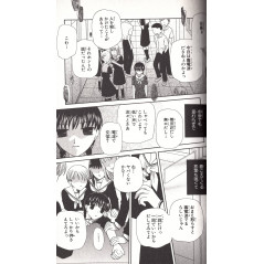 Page manga d'occasion Fruits Basket Tome 09 en version Japonaise