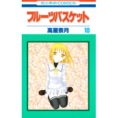 Couverture manga d'occasion Fruits Basket Tome 10 en version Japonaise