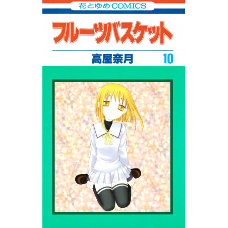 Couverture manga d'occasion Fruits Basket Tome 10 en version Japonaise