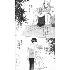 Page manga d'occasion Fruits Basket Tome 10 en version Japonaise