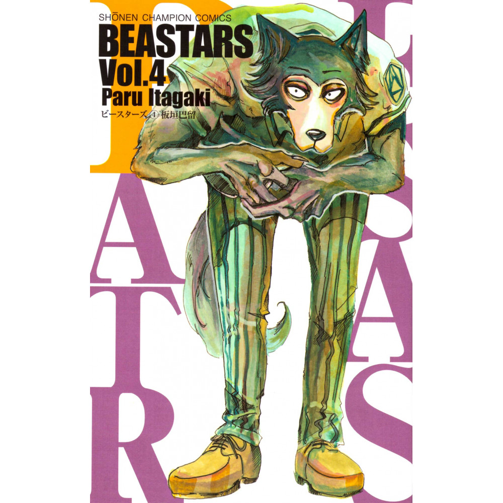 Couverture manga d'occasion Beastars Tome 04 en version Japonaise