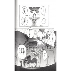 Page manga d'occasion Beastars Tome 04 en version Japonaise