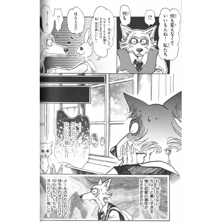 Beastars Tome 06