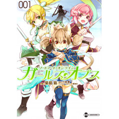 Couverture manga d'occasion Sword Art Online - Girls Ops Tome 01 en version Japonaise