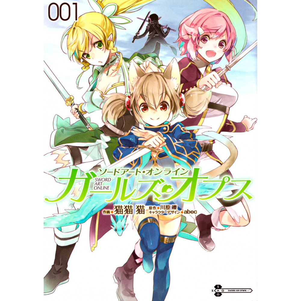 Couverture manga d'occasion Sword Art Online - Girls Ops Tome 01 en version Japonaise
