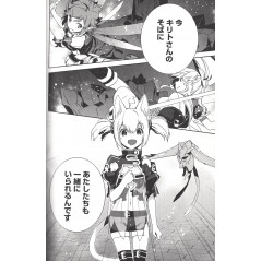 Page manga d'occasion Sword Art Online - Girls Ops Tome 01 en version Japonaise