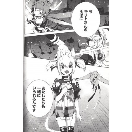 Sword Art Online - Girls Ops Tome 01