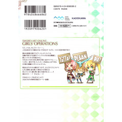 Face arrière manga d'occasion Sword Art Online - Girls Ops Tome 01 en version Japonaise