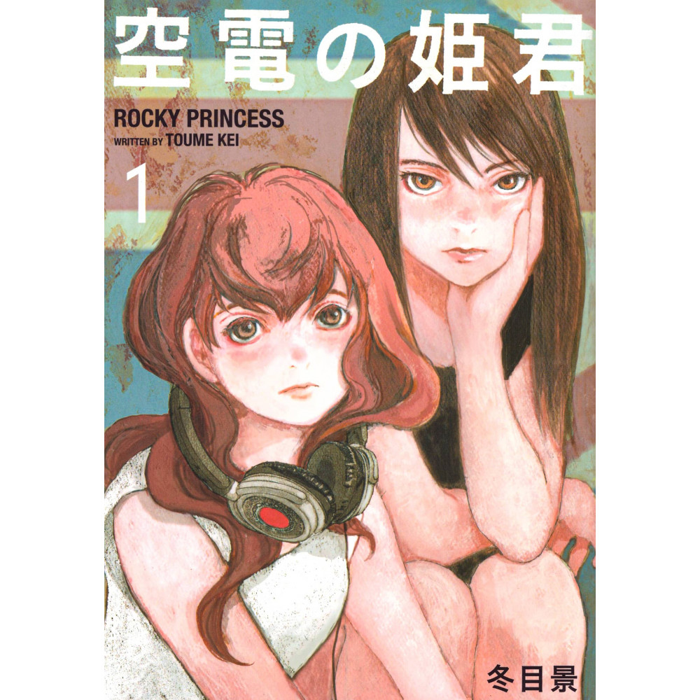 Couverture manga d'occasion Kuuden Noise no Himegimi Tome 01 en version Japonaise