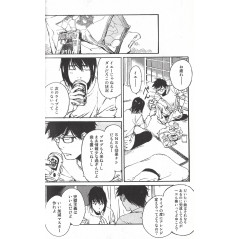 Page manga d'occasion Kuuden Noise no Himegimi Tome 01 en version Japonaise