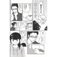 Page manga d'occasion Réimp ! Tome 02 en version Japonaise