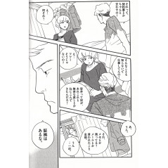 Page manga d'occasion Réimp ! Tome 04 en version Japonaise