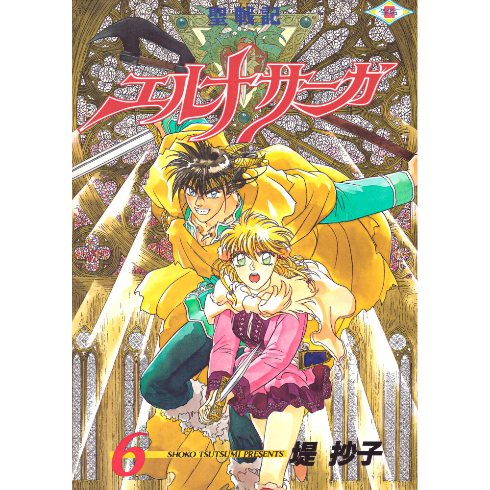 Couverture manga d'occasion Seisenki Elna Saga Tome 06 en version Japonaise