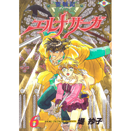 Couverture manga d'occasion Seisenki Elna Saga Tome 06 en version Japonaise