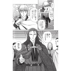 Page manga d'occasion Seisenki Elna Saga Tome 06 en version Japonaise