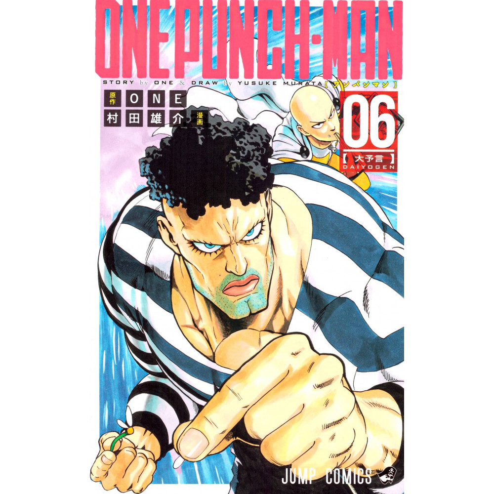 Couverture manga d'occasion One Punch Man Tome 06 en version Japonaise