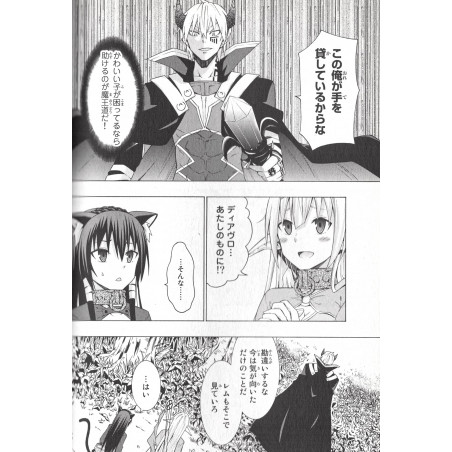 How Not to Summon a Demon Lord Tome 02