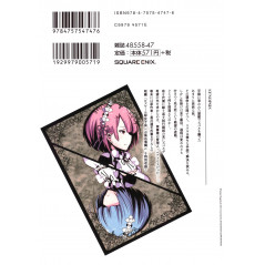 Face arrière livre d'occasion Re:Zero – Deuxième Arc : Une semaine au Manoir Tome 02 en version Japonaise
