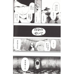 Page manga d'occasion Tokyo Ghoul Tome 07 en version Japonaise