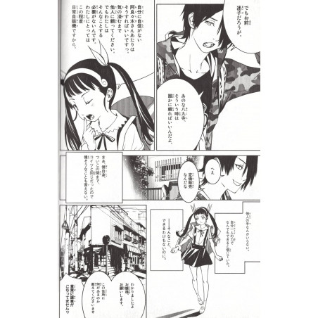 Bakemonogatari Tome 02