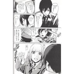 Page manga d'occasion Prison School Tome 08 en version Japonaise