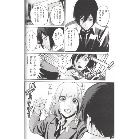 Prison School Tome 08