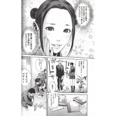 Page manga d'occasion Prison School Tome 09 en version Japonaise