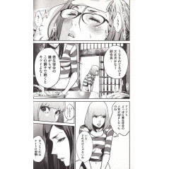 Page manga d'occasion Prison School Tome 10 en version Japonaise