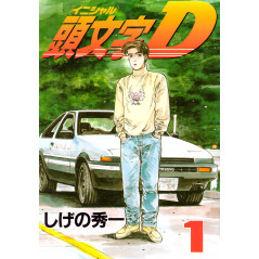 Couverture manga d'occasion Initial D Tome 01 en version Japonaise