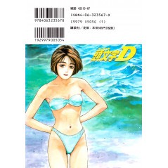 Face arrière manga d'occasion Initial D Tome 01 en version Japonaise
