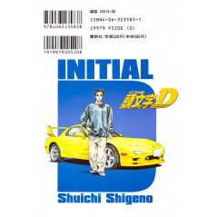 Face arrière manga d'occasion Initial D Tome 02 en version Japonaise