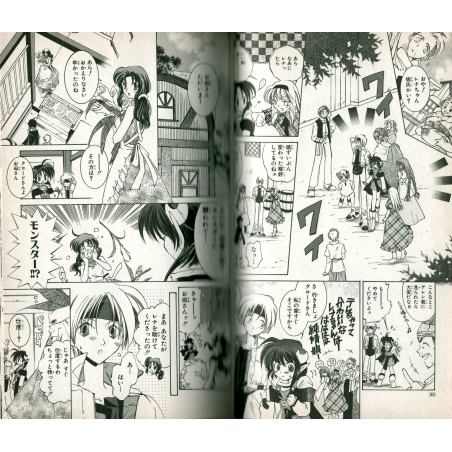 Star Ocean Second Story Tome 01