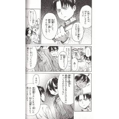 Page manga d'occasion L'Attaque des Titans - Junior High School Tome 02 en version Japonaise