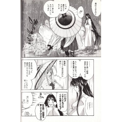Page manga d'occasion Enfer et Paradis Tome 01 en version Japonaise
