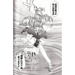 Page manga d'occasion Enfer et Paradis Tome 02 en version Japonaise